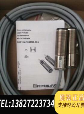 全新原装UC4000-30GM-E6R2-V15需询价