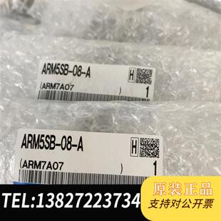全新库存SMC减压阀ARM5SB A全新SMC减压阀ARM5S全新议价