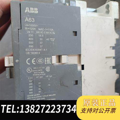 全新库存 接触器打包处理,实物拍摄图片。打包全新议价