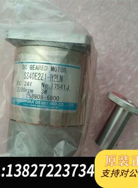 全新库存DAIHATSU伺服马达,SS40E2Z1-H2LN,158全新议价