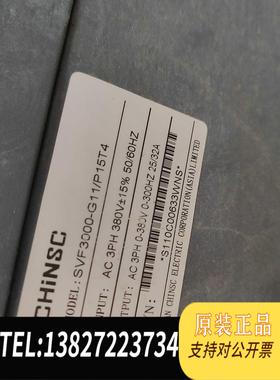 全新原装深川SVF3000变频器剪线下来需询价