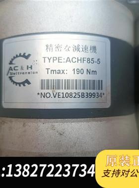 全新库存精密减速机ACHF85-5 功能完好 成色漂亮 需全新议价