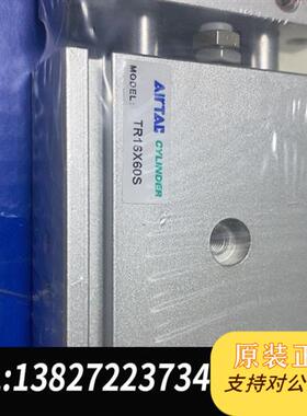 全新库存亚德客TR16X60S,全新原装正品,数量5个,低价全新议价