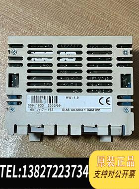 全新原装SIGMATEK模块DIAS DAM122 ，需询价