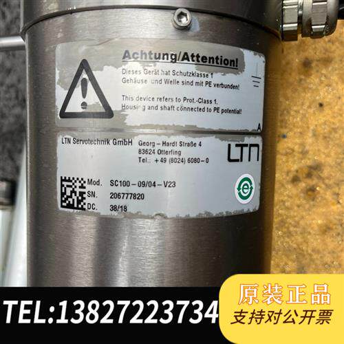 全新库存德国伺服LTN     ATTENTION-ACHTUNG全新议价