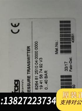 全新库存 8264.81.2510 压力传感器 全新原装全新议价