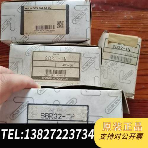 全新库存原装东方SB32-IN  SB31-IN SBR32-ZP(全新议价