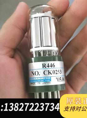 全新库存滨松HAMAMATSU光电倍增管R446,拆机二手,不包全新议价