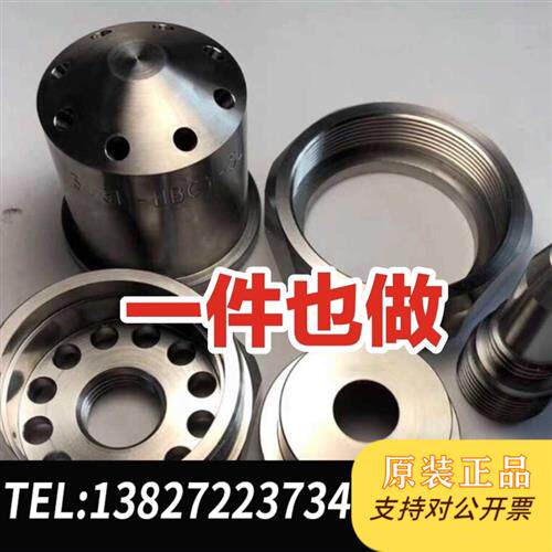 现货原装cnc数控加工复杂零件数控加工难加工零件议价