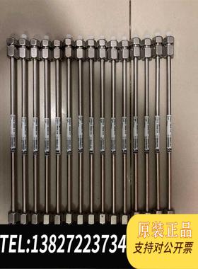 全新原装&nbsp;880995-902&nbsp;生物液相色谱柱，ZOR需询价