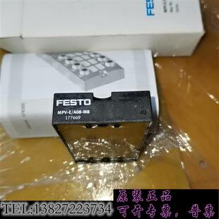 MPV 带包装 2需询价 A08 库存感应器接线盒全新