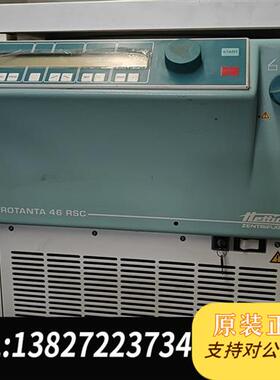 全新库存德国海蒂诗Hettich ROTANTA 46 RSC离心机全新议价