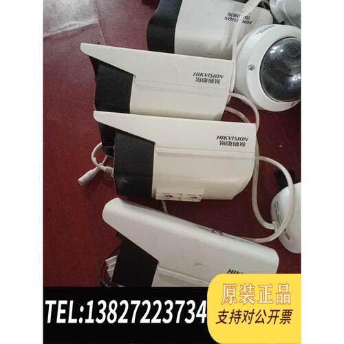 全新原装200万网络摄像头ds-2cd3t25d-i3需询价