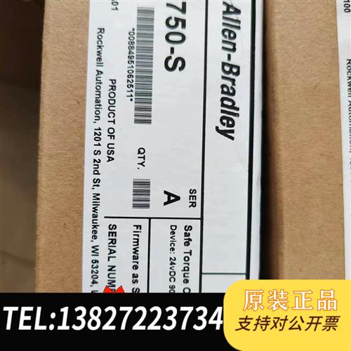 全新库存20-750-S全新AB罗克韦尔  Powerflex750全新议价