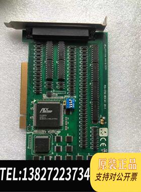 全新原装 PCI-1752 REV.A1 01-1 64通道隔离保护数字输出卡需询价