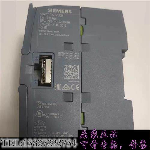库存6ES7 222-1HH32-0XB0    4件库存需询价