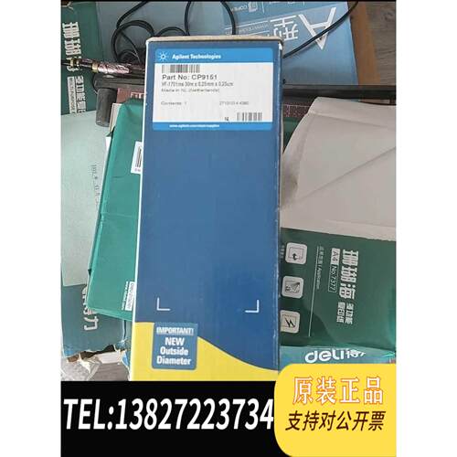 全新原装CP9151气相色谱柱，规格VF1701ms,30m*需询价