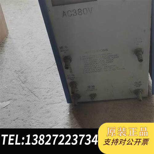 原装正品  包邮二手25KW高频感应加热机 高频淬火设备 高频  议价