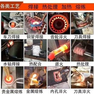 高频全新议价 全新库存 包邮 二手35kW高频感应加热机 高频淬火设备