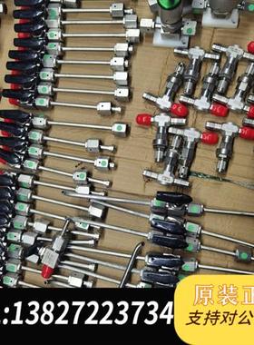 全新库存swagelok 球阀SS-42GVCR4-1466拆机件,全新议价