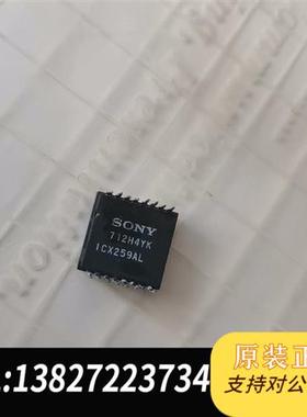 全新库存ICX259AL图像传感器全新议价