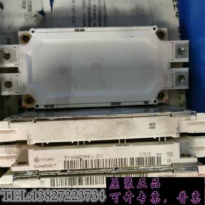 库存FF450R07ME4_B11。二手拆机漂亮需询价