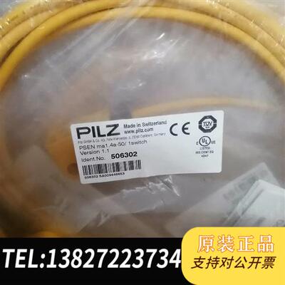 原装正品  506302皮尔兹pilz安全开关PSEN ma1.4a-5  议价