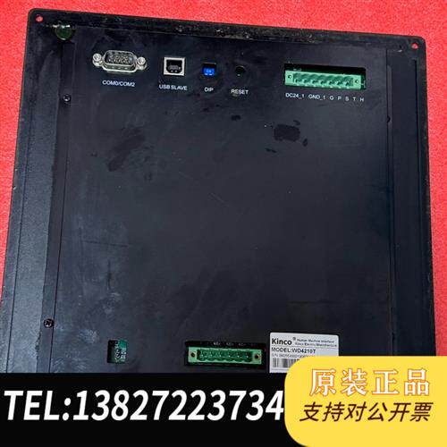 全新库存二手步科触摸屏MT4200T MT4210T,实拍包好全新议价