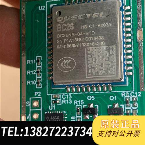 原装正品ic板430fr2355芯片bc26模块如图32片打议价