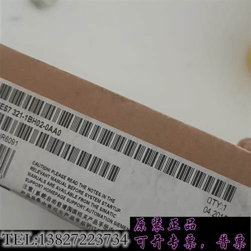 原装正品模块6ES7321-1BH02-0AA0原装未拆封议价销售