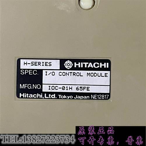 现货原装HITACHI日立PLC模块IOC-01H实物拍摄,二手拆机议价