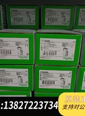 全新库存TM3DM8R全新原装,现货供应,特价打包10全新议价