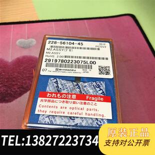 进口全新议价 45全新原装 全新库存反射镜228 56104