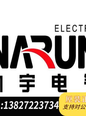 纳宇:DDZU8001-KY4-G    8000G系列单相智能电能表(导轨)需询价