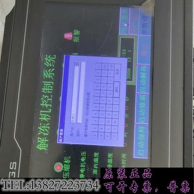 库存二手拆机昆仑触摸屏TPC7062KD壳子有点破损,100元/个,需询价