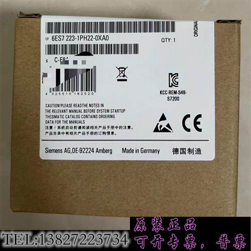 现货原装6ES7223-1PH22-0XA0,一个议价
