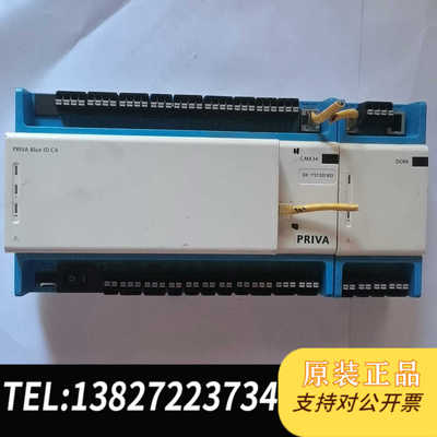 荷兰PRIVA模块  二手拆机剪线 成色不错 细节看图片