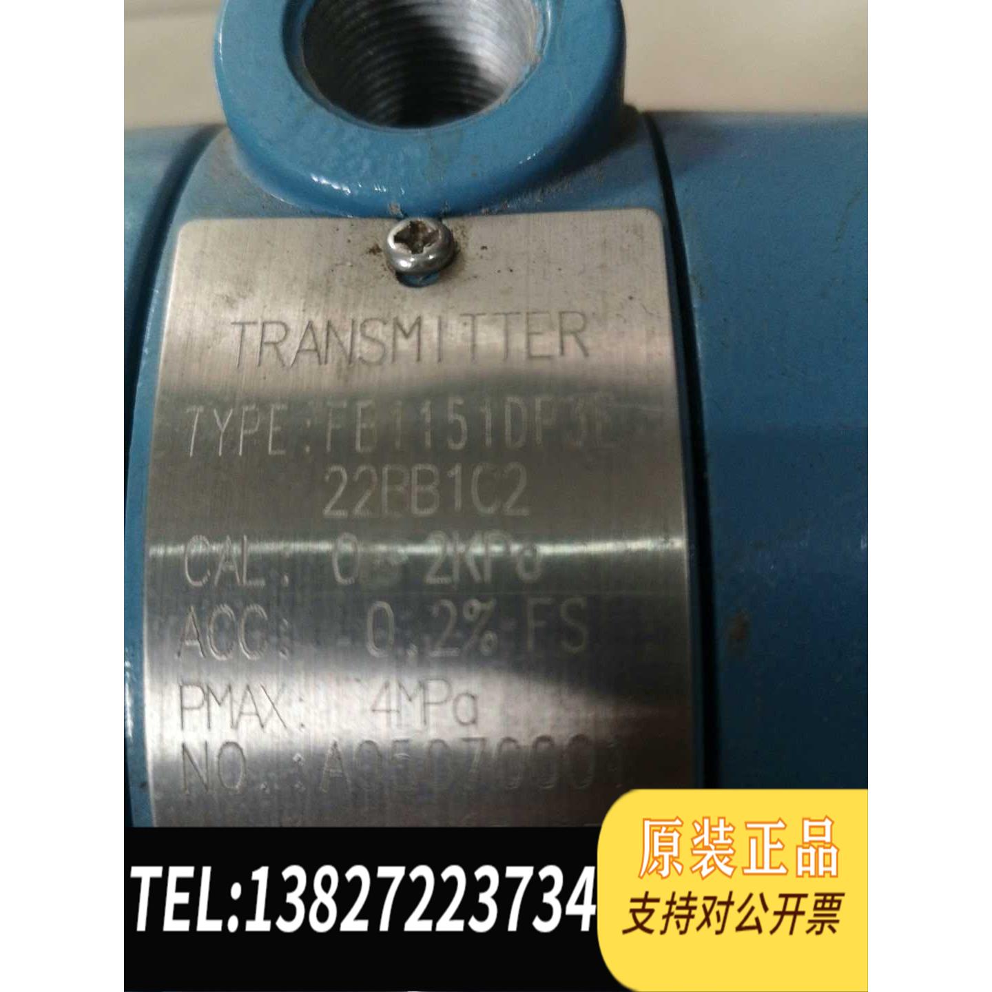 全新原装FB1151DP3E22BB1C2需询价