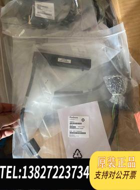 全新原装福克斯波罗foxboro连接线缆 P0903ZN，，需询价