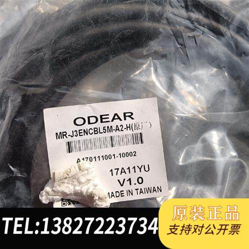 全新库存三菱MR-J3ENCBL5M-A1-H  17条,全新议价