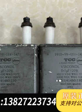 tcc油浸藕合电容一对，0.1uf/3500伏，原机拆来一