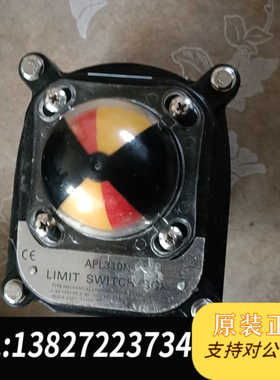 全新不带包装限位开关APL310N回讯器限位开关13个实物拍