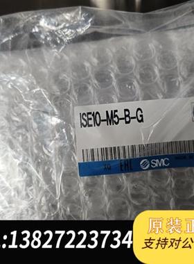 全新库存ISE10-M5-B-G全新议价