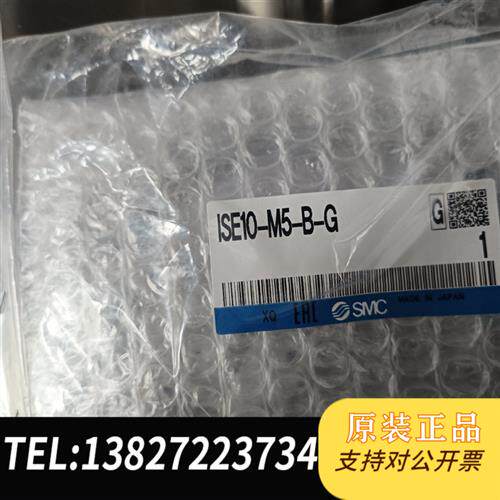 全新库存ISE10-M5-B-G全新议价