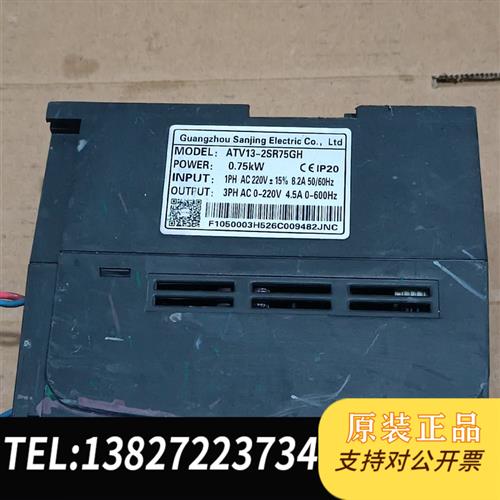 全新库存变频器ATV13-2SR75GH 220V 0.75KW实物全新议价