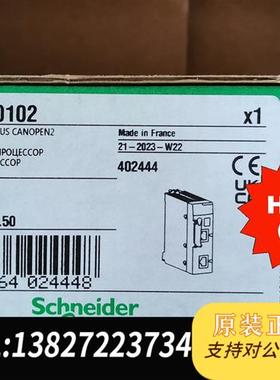 全新库存BMXP3420102,2023年全新议价