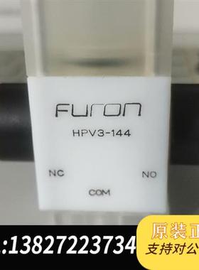 全新库存拆机FURON气动阀  HPV3-144成色如图全新议价