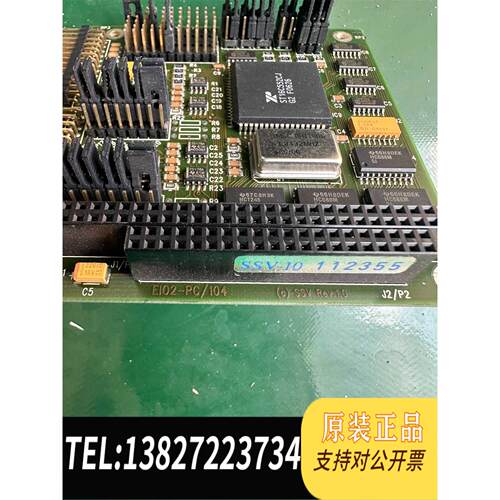 全新原装工控机SIMA TIC Microbox PC SSV需询价