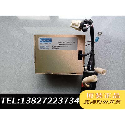 全新原装hyacinth HTCC0082需询价