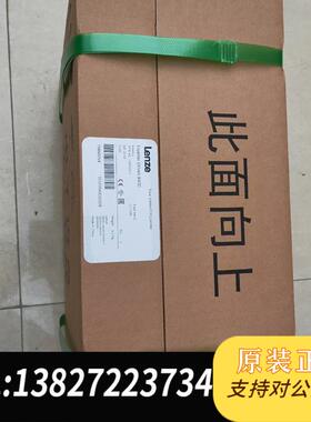 E84AVTCE1134VB0全新原包装伦茨变频器TOPLI需询价